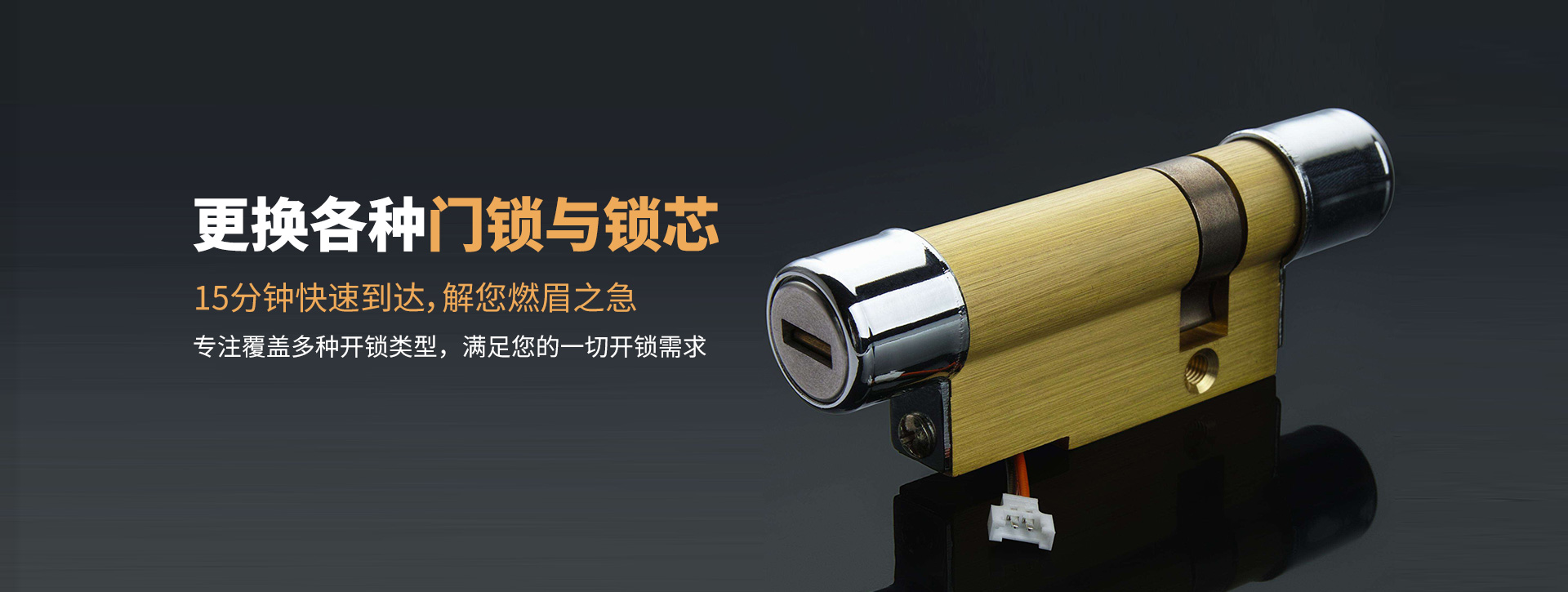 阳江江城区banner03