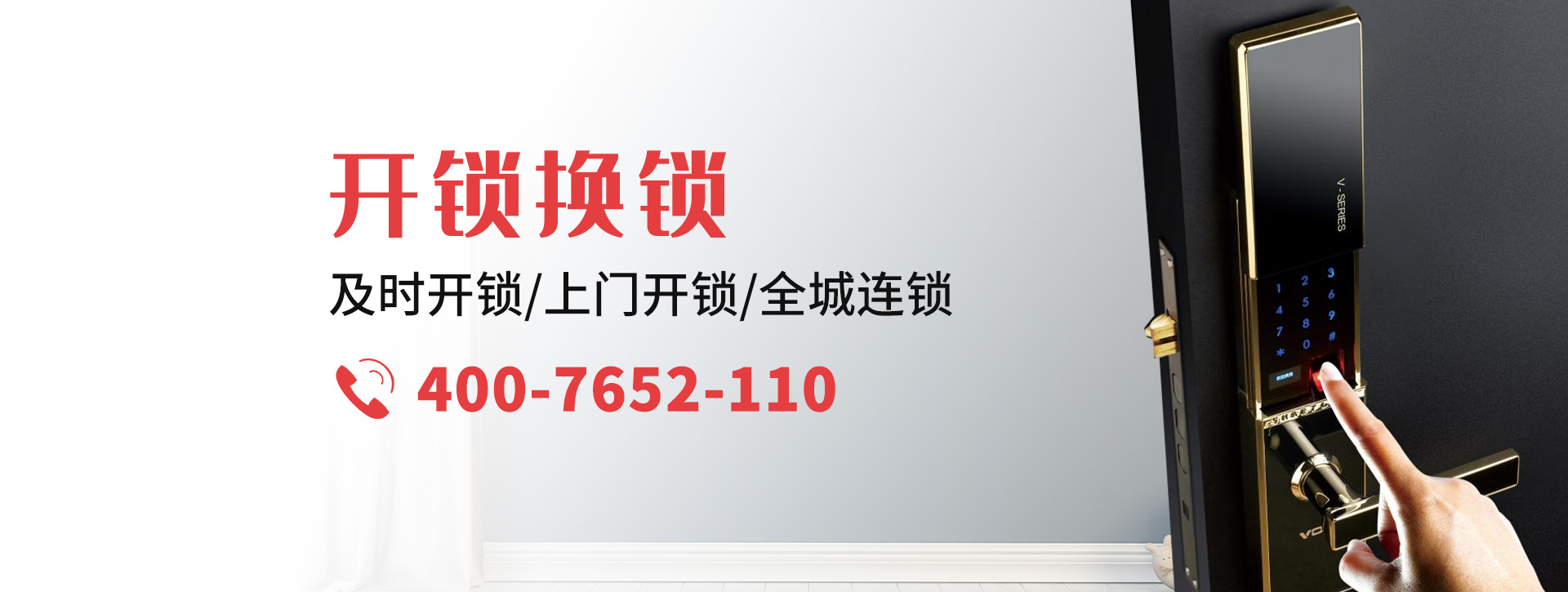阳江江城区banner